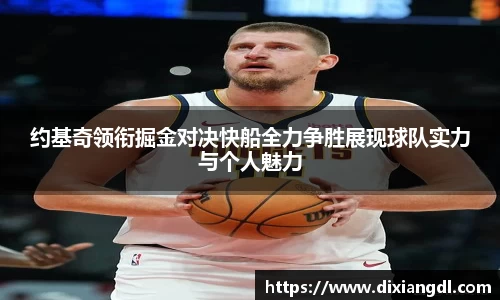摩根体育