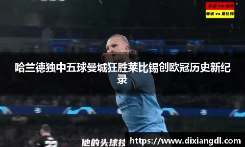 摩根综合体育