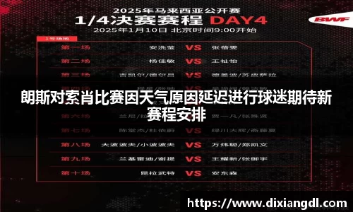 摩根体育官网