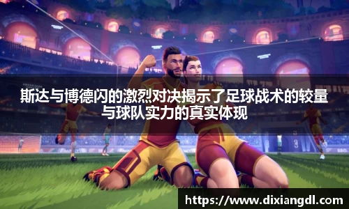 摩根综合体育
